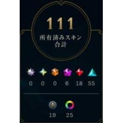 チャンピオン161体/スキン合計111/LOL用アカウント販売
