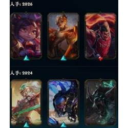 チャンピオン172体/スキン合計67/LOL用アカウント販売