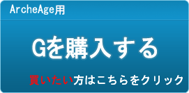 G販売