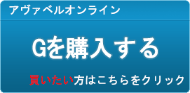 G販売
