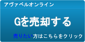 G買取