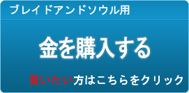 金販売