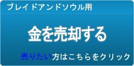 金買取