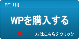 ワールドパス発行