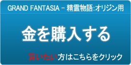 金販売