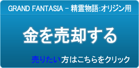 金買取