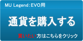 通貨販売