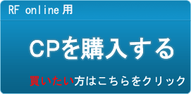 CP販売