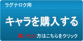 アカウント販売