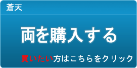 両 販売