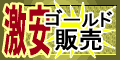 mabinogi RMT