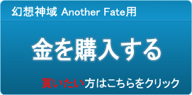 金販売