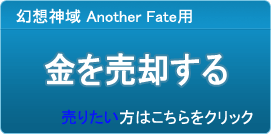金買取